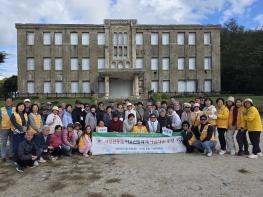 파주 민들레봉사회, 사할린 영구귀국 어르신 초청 ‘고석정 가을 나들이’ 진행 기사 이미지