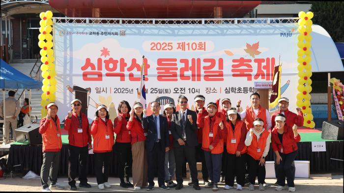 행사후 자치위웓들 기념촬영 모습 사진 하효종 기자