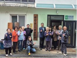 파주시 금촌3동 행복마을관리소, 마을회관·경로당 총 22개소 노후 현판 새 단장 기사 이미지