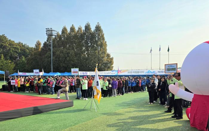 자원봉사자 체육대회 개회식 모습 사진 하효종 기자