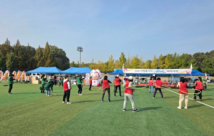 자원봉사자 체육대회 개회식 모습 사진 하효종 기자