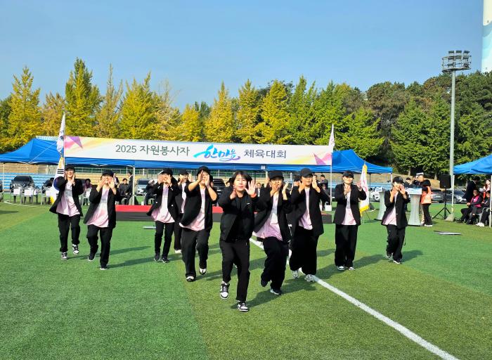 코오롱스포렉스 자원봉사자들의 댄스공연 횡원자원봉사자 체육대회 개회식 모습 사진 하효종 기자