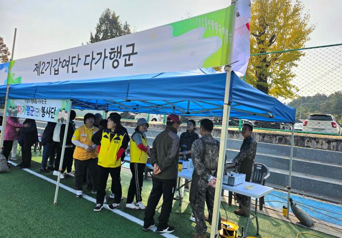 자원봉사자 체육대회 개회식 모습 사진 하효종 기자