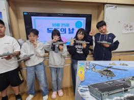 적서초등학교, AI 메이커 활동으로 배우는 독도 기사 이미지