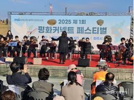 임진각에서 울린 ‘평화의 화음’기사 이미지