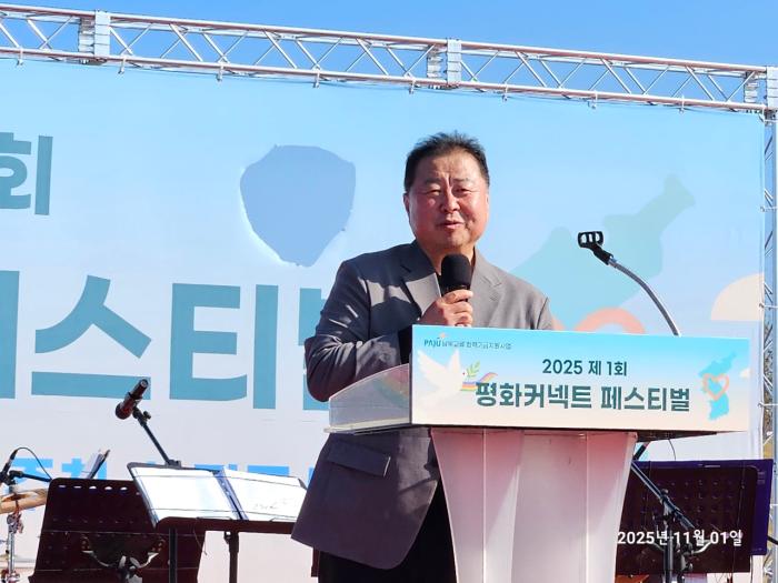 김경일 파주시장이 축사를 하고 있다