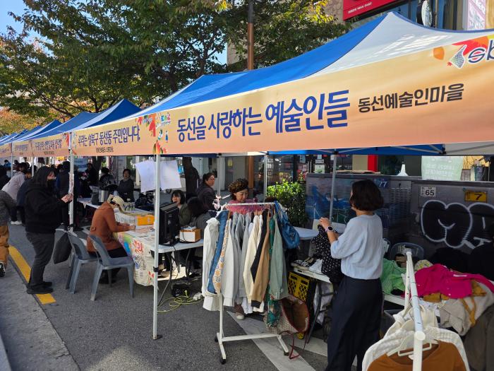 여러부스르운영 하고잇다루