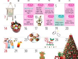 파주시 청년공간 지피(GP)1939 12월 프로그램, ‘청년 맞춤형 체험·소통’으로 따뜻한 연말 선사 기사 이미지