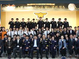 파주소방서, 「제63주년 소방의 날」 기념행사 개최 기사 이미지