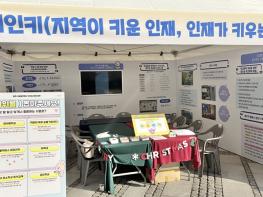 파주시, ‘공유학교 성장나눔 발표회’서 교육발전특구 성과 집중 홍보 기사 이미지