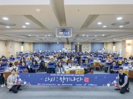 (재)파주시청소년재단 파주시청소년상담복지센터, ‘2025년 청소년안전망 성과보고대회’ 개최 기사 이미지