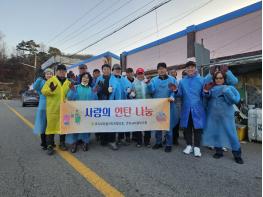 파주시 조리읍 새마을지도자협의회, 취약계층에 ‘사랑의 연탄 나눔’ 기사 이미지