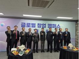 북경대 ‘창업훈련영’, 해외 첫 캠퍼스 파주에 개소 기사 이미지