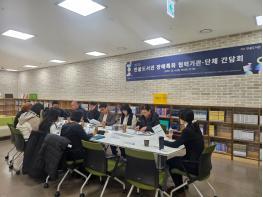 파주시 한울도서관, 장애 특화 서비스를 위한 협력 기관 및 단체 간담회 개최 기사 이미지