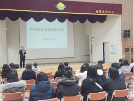 월롱초, ‘미래교육의 길, IB 프로그램에서 찾다’ 학부모 특강 성료 기사 이미지