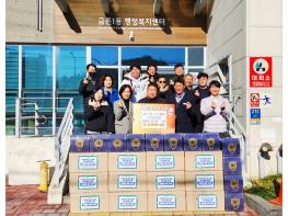 파주시 금촌1동 도시재생 주민협의체, 210만 원 상당 이웃 돕기 생필품 기탁 기사 이미지