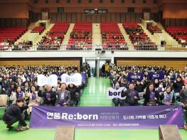 성매매집결지에서 시민의 공간으로…폭력과 착취의 현장을 시민의 품으로 기사 이미지