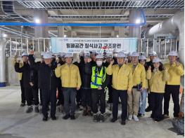 파주시, 공공하수처리시설 밀폐공간 질식사고 대비 비상 대응 모의훈련 실시 기사 이미지