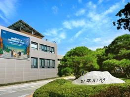 파주시, 소각시설 신설 논란에 공식 입장 밝혀 기사 이미지