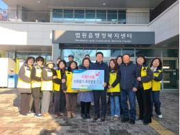 파주연천축협 법원한우리회, 사랑의 축산물 꾸러미 나눔 기사 이미지