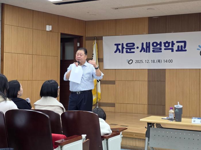 학부모들의 질의에 답변하는 김경일 시장 사진 하효종 기자