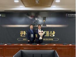 [경기도의회] 안명규 의원, ‘2025 한국정책대상’ 지방의회 부문 수상 기사 이미지