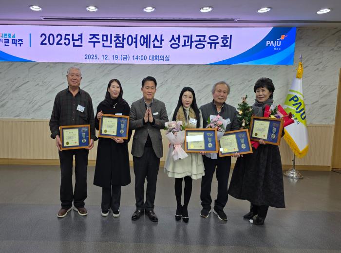 파주시장표창후 기념 촬영모습 사진 하효종 기자