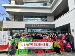 법원읍, 2025년 이웃돕기 기부금 누적 1억 원 돌파… 연말 따뜻한 나눔의 온기확산 기사 이미지