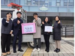 파주시 파평면, 케이티(kt) 강북·강원광역본부로부터 사랑의 후원 쌀 200포 기탁받아  기사 이미지