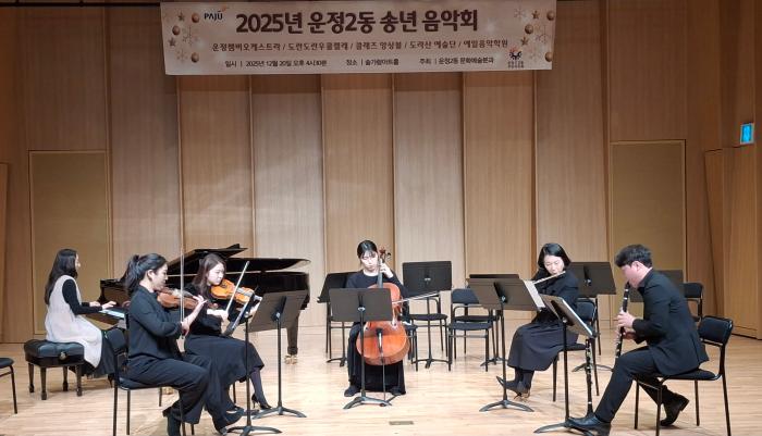 사진제공 운정2동 주민자치회