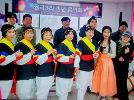 화석정에 스민 노래와 장단… ‘화석정 예술 in 피는꽃’, 마을이 함께 빚은 송년의 무대 기사 이미지