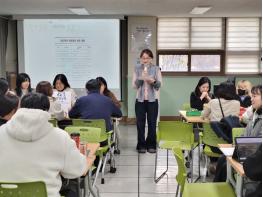 파주 한가람초, 2025학년도 교육과정 대토론회 개최 기사 이미지