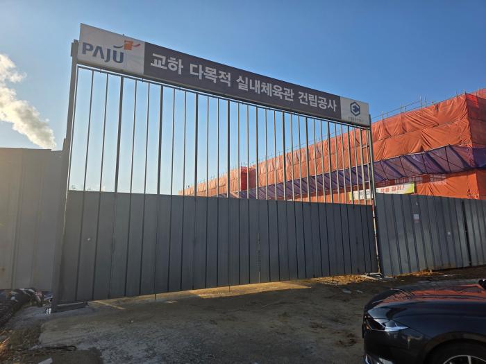  굳게단힌 공사현장 출입출입문