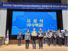 세경고등학교, 군(軍) 특성화 ‘인성교육 우수교’ 선정… “실력과 인품 겸비한 정예 기술부사관 양성의 요람” 기사 이미지