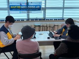 파주보건소, 상반기 ‘정보통신기술(ICT) 융합 방문건강관리사업’ 참여자 대상 사전 건강 점검 기사 이미지