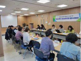 파주시, 위기청소년 조기 발굴 위해 ‘청소년안전망 통합사례회의’ 개최 기사 이미지