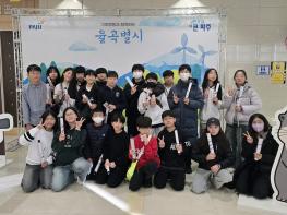 파주시환경센터 ‘에코온’, 기후문화축제 ‘기후행동과 함께하는 율곡별시’ 성황리 종료 기사 이미지
