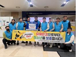 파주시 운정1동 청소년지도위원회, 사랑의 성금 100만 원 기탁 기사 이미지