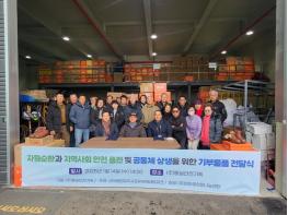 ㈔파주시공유경제네트워크, 파주읍 이장협의회와 업무협약 체결 기사 이미지