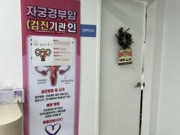 파주보건소 문산보건센터, 북부권역 여성 건강 증진에 앞장 기사 이미지