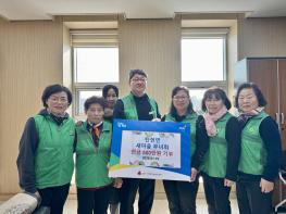 파주시 탄현면 새마을부녀회, 이웃돕기 성금 500만 원 기탁 기사 이미지