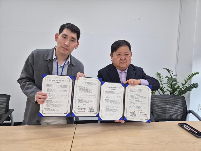 해바라기장애인자립생활센터 최세웅 센터장과 파주혜민의집 김형주 시설장