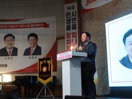 [경기도의회] 고준호 의원, 2월 7일 파주에서 출판기념회 개최 기사 이미지