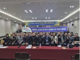 문산읍 찾은 ‘이동시장실’… 시정운영계획 설명에 주민 목소리 쏟아져 기사 이미지