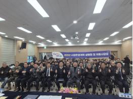 “주민이 묻고 시장이 답했다…법원읍 이동시장실 현장 열기” 기사 이미지