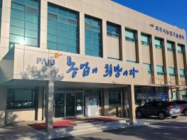 파주시, 무단 방치 농기계 일제 정비… 농촌 안전·환경 개선 나선다 기사 이미지