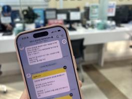 파주시 운정5동, 민원실 대기 순번 카카오톡으로 실시간 안내 기사 이미지