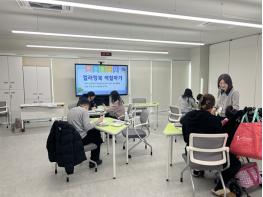 파주 운정다누림장애인복지관, 현장 전문성 높인 참여형 일일 프로그램 운영 기사 이미지