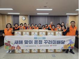파주시 월롱면 지역사회보장협의체, 2026 새해맞이 ‘온정(溫情) 꾸러미’ 전달… 이웃사랑 구슬땀 기사 이미지