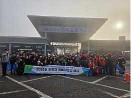 교하동, 2026 설맞이 국토대청소 활동 전개 기사 이미지